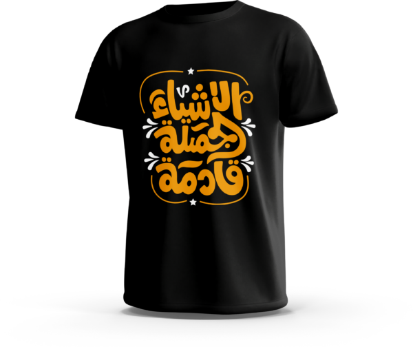 amanos-ts-good-things-coming-b6-black تيشرت الأشياء الجميلة قادمة بطباعة عربية