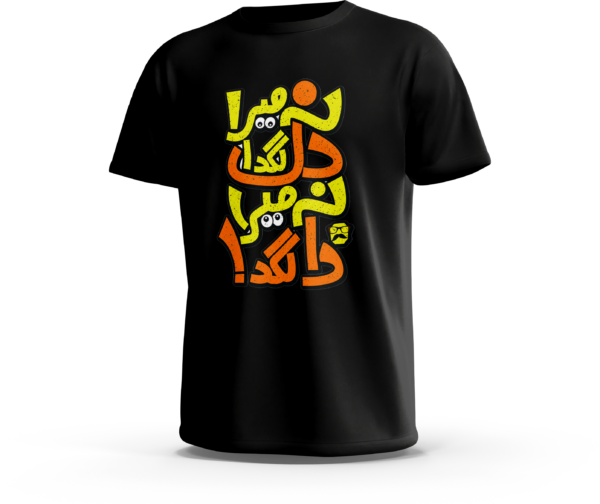 amanos-ts-nimra-dikka-typography-b6-black تيشرت نِمرة دِكّة بتصميم تايبوجرافي