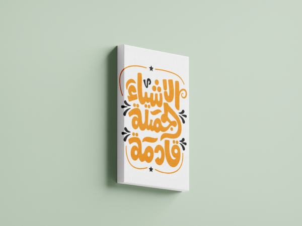 beautiful-things-coming-02 لوحة كانفاس الأشياء الجميلة قادمة بتصميم تحفيزي