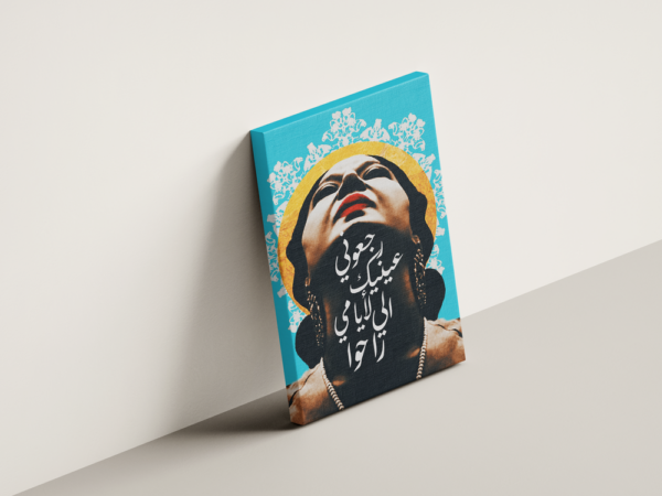 bring-back-your-eyes-03 لوحة كانفاس رجعوني عنيك بتصميم عربي فني