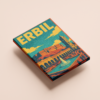 erbil-2-top-view لوحة كانفاس أربيل 2 بتصميم فني
