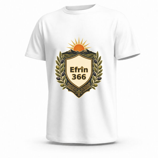 تيشيرت Efrin 366 Badge جاهز للطباعة