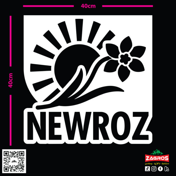 zag-stk-027-newroz-sun-flower-car-sticker-03 zag-stk-027-newroz-sun-flower-car-sticker-03