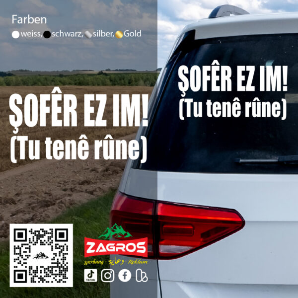 zag-stk-030-sofer-ez-im-tu-tene-rune-car-sticker-01 zag-stk-030-sofer-ez-im-tu-tene-rune-car-sticker-01