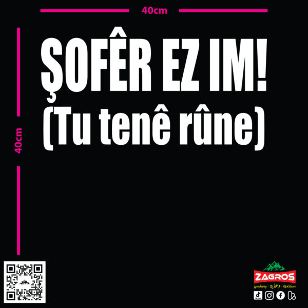 zag-stk-030-sofer-ez-im-tu-tene-rune-car-sticker-03 zag-stk-030-sofer-ez-im-tu-tene-rune-car-sticker-03