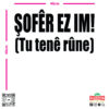 zag-stk-030-sofer-ez-im-tu-tene-rune-car-sticker-04 zag-stk-030-sofer-ez-im-tu-tene-rune-car-sticker-04