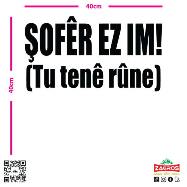 zag-stk-030-sofer-ez-im-tu-tene-rune-car-sticker-04 zag-stk-030-sofer-ez-im-tu-tene-rune-car-sticker-04