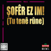 zag-stk-030-sofer-ez-im-tu-tene-rune-car-sticker-06 zag-stk-030-sofer-ez-im-tu-tene-rune-car-sticker-06