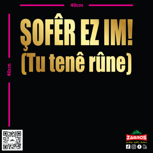 zag-stk-030-sofer-ez-im-tu-tene-rune-car-sticker-06 zag-stk-030-sofer-ez-im-tu-tene-rune-car-sticker-06