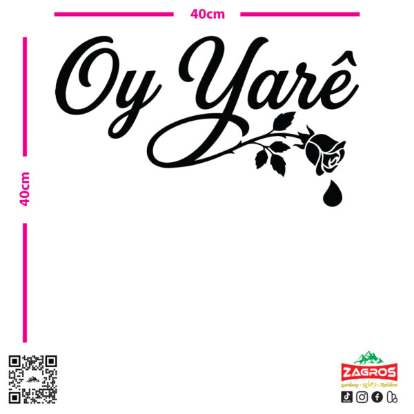 zag-stk-031-oy-yare-flower-car-sticker-04 zag-stk-031-oy-yare-flower-car-sticker-04