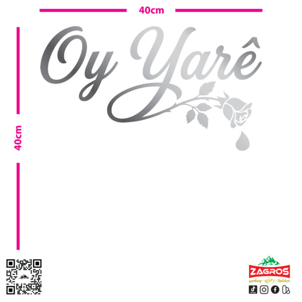 zag-stk-031-oy-yare-flower-car-sticker-05 zag-stk-031-oy-yare-flower-car-sticker-05