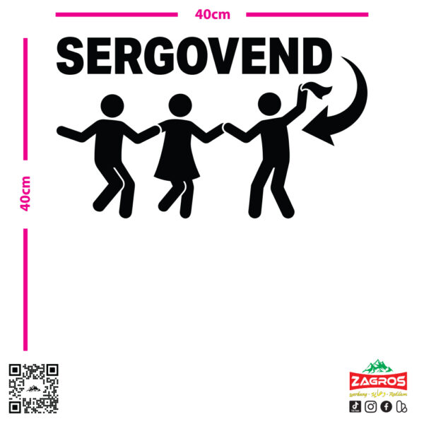 zag-stk-033-sergovend-dance-line-1-car-sticker-04 zag-stk-033-sergovend-dance-line-1-car-sticker-04