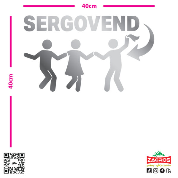 zag-stk-033-sergovend-dance-line-1-car-sticker-05 zag-stk-033-sergovend-dance-line-1-car-sticker-05