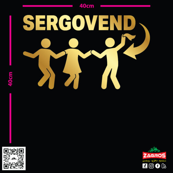 zag-stk-033-sergovend-dance-line-1-car-sticker-06 zag-stk-033-sergovend-dance-line-1-car-sticker-06