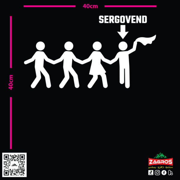 zag-stk-034-sergovend-dance-line-2-car-sticker-03 zag-stk-034-sergovend-dance-line-2-car-sticker-03