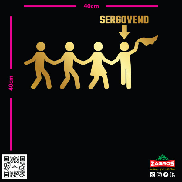 zag-stk-034-sergovend-dance-line-2-car-sticker-06 zag-stk-034-sergovend-dance-line-2-car-sticker-06