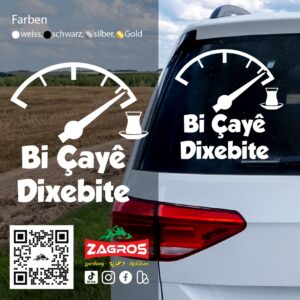 zag-stk-005-bi-caye-dixebite-speedometer-car-sticker-01 zag-stk-005-bi-caye-dixebite-speedometer-car-sticker-01