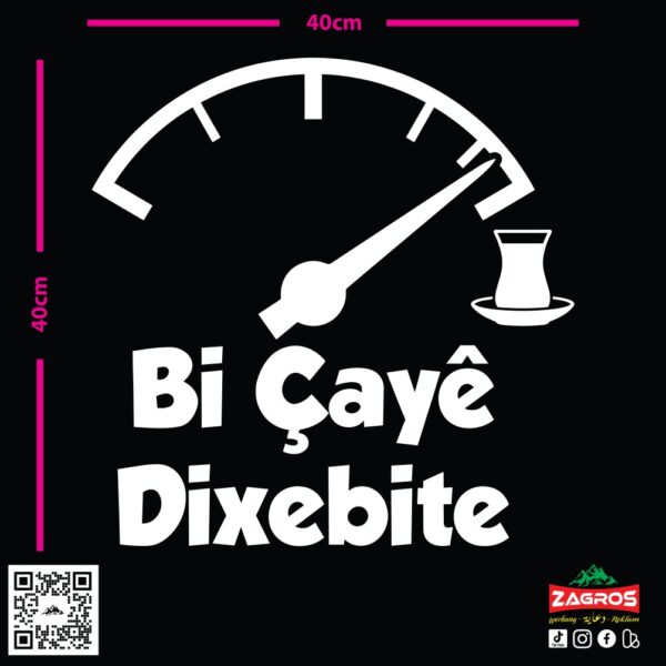 zag-stk-005-bi-caye-dixebite-speedometer-car-sticker-03 zag-stk-005-bi-caye-dixebite-speedometer-car-sticker-03