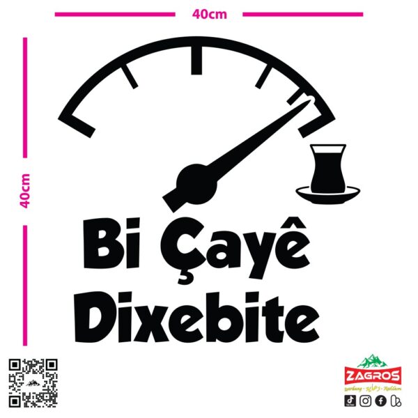 zag-stk-005-bi-caye-dixebite-speedometer-car-sticker-04 zag-stk-005-bi-caye-dixebite-speedometer-car-sticker-04