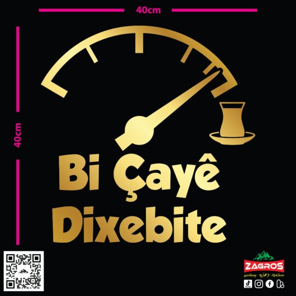 zag-stk-005-bi-caye-dixebite-speedometer-car-sticker-06 zag-stk-005-bi-caye-dixebite-speedometer-car-sticker-06