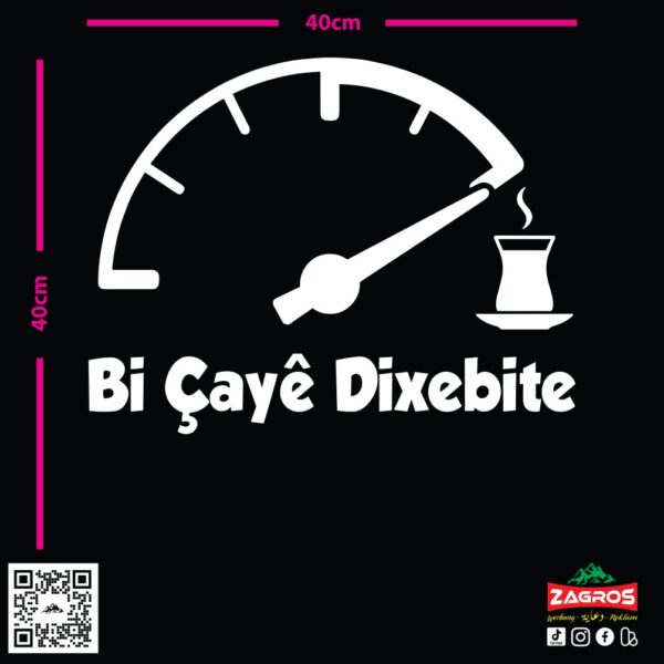 zag-stk-006-bi-caye-dixebite-classic-gauge-car-sticker-03 zag-stk-006-bi-caye-dixebite-classic-gauge-car-sticker-03