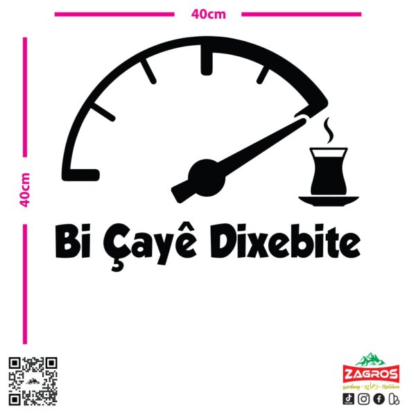 zag-stk-006-bi-caye-dixebite-classic-gauge-car-sticker-04 zag-stk-006-bi-caye-dixebite-classic-gauge-car-sticker-04