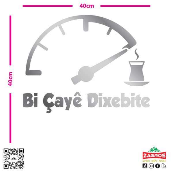 zag-stk-006-bi-caye-dixebite-classic-gauge-car-sticker-05 zag-stk-006-bi-caye-dixebite-classic-gauge-car-sticker-05
