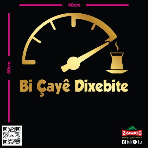 zag-stk-006-bi-caye-dixebite-classic-gauge-car-sticker-06 zag-stk-006-bi-caye-dixebite-classic-gauge-car-sticker-06
