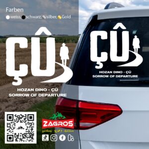 zag-stk-007-cu-large-car-sticker-01 zag-stk-007-cu-large-car-sticker-01