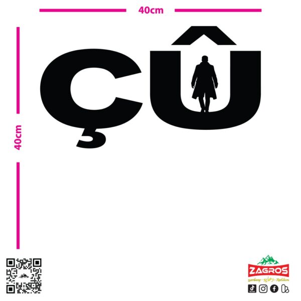 zag-stk-008-cu-simple-car-sticker-04 zag-stk-008-cu-simple-car-sticker-04