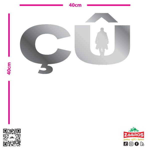 zag-stk-008-cu-simple-car-sticker-05 zag-stk-008-cu-simple-car-sticker-05