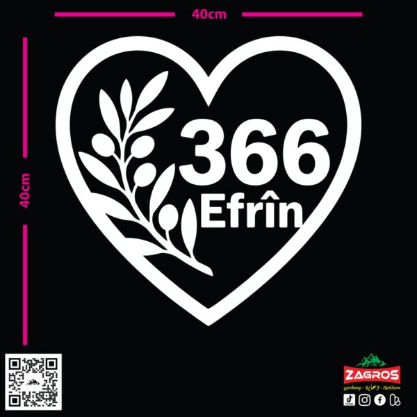 zag-stk-015-efrin-366-classic-heart-car-sticker-03 zag-stk-015-efrin-366-classic-heart-car-sticker-03