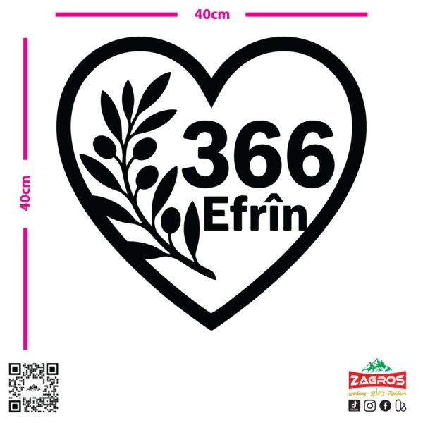 zag-stk-015-efrin-366-classic-heart-car-sticker-04 zag-stk-015-efrin-366-classic-heart-car-sticker-04