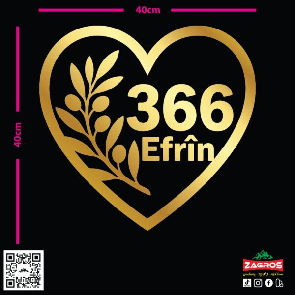 zag-stk-015-efrin-366-classic-heart-car-sticker-06 zag-stk-015-efrin-366-classic-heart-car-sticker-06