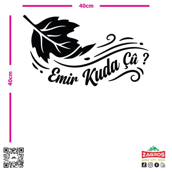 zag-stk-016-emir-kude-cu-leaf-car-sticker-1-04 zag-stk-016-emir-kude-cu-leaf-car-sticker-1-04