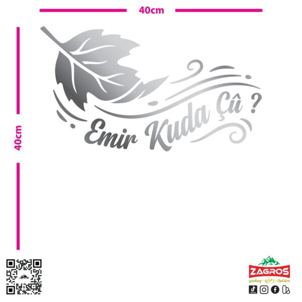zag-stk-016-emir-kude-cu-leaf-car-sticker-1-05 zag-stk-016-emir-kude-cu-leaf-car-sticker-1-05