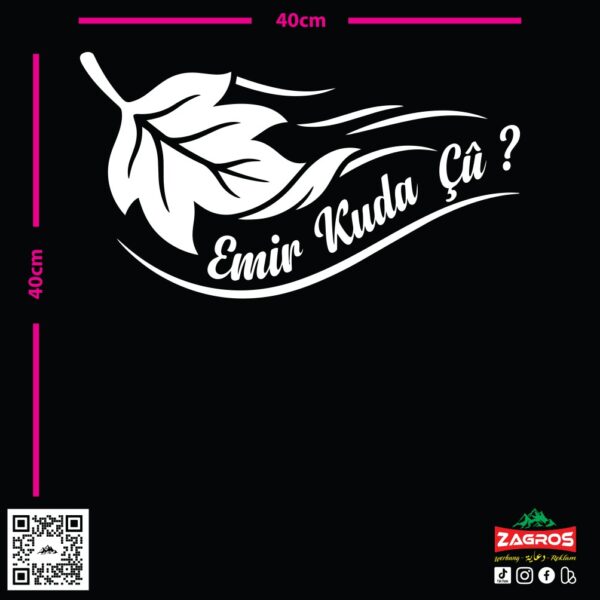 zag-stk-017-emir-kude-cu-leaf-car-sticker-2-03 zag-stk-017-emir-kude-cu-leaf-car-sticker-2-03