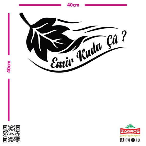 zag-stk-017-emir-kude-cu-leaf-car-sticker-2-04 zag-stk-017-emir-kude-cu-leaf-car-sticker-2-04