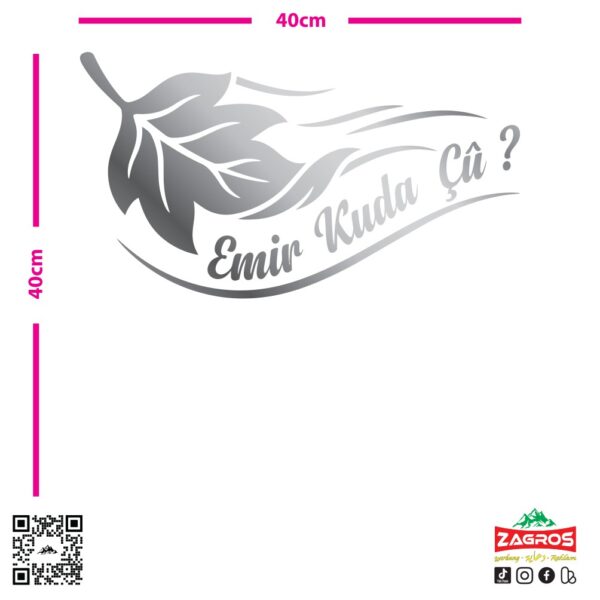 zag-stk-017-emir-kude-cu-leaf-car-sticker-2-05 zag-stk-017-emir-kude-cu-leaf-car-sticker-2-05