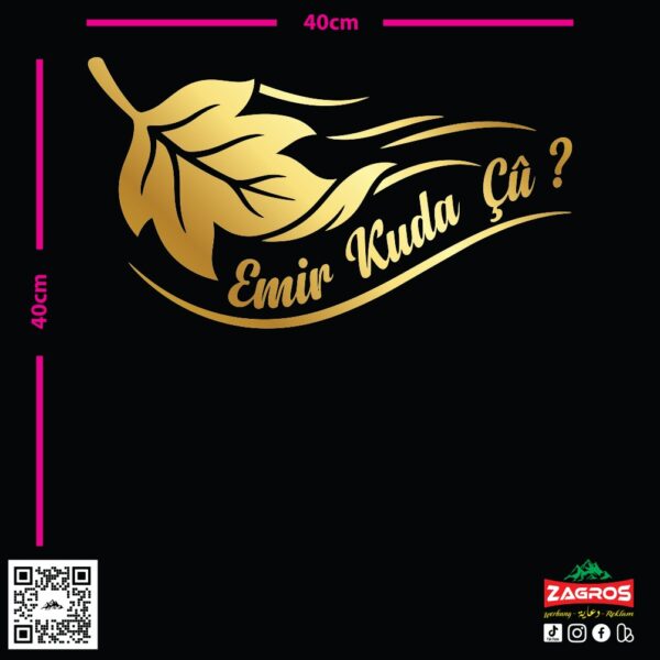 zag-stk-017-emir-kude-cu-leaf-car-sticker-2-06 zag-stk-017-emir-kude-cu-leaf-car-sticker-2-06