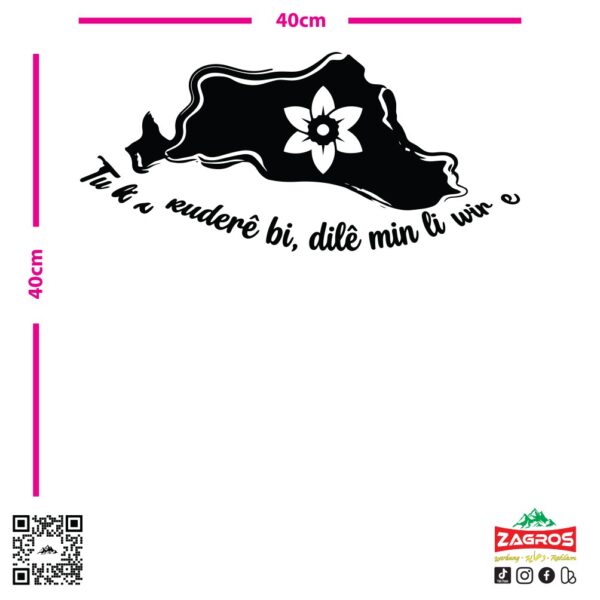 zag-stk-018-govend-jiyane-mountain-car-sticker-04 zag-stk-018-govend-jiyane-mountain-car-sticker-04